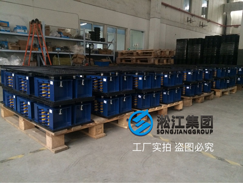 【發(fā)貨現(xiàn)場(chǎng)】冰水機(jī)組減震器發(fā)往陜西咸陽(yáng)西咸新區(qū)
