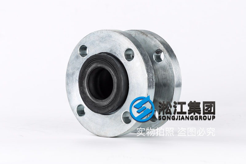 【2.5Mpa】DN50高壓液壓泵橡膠避震喉