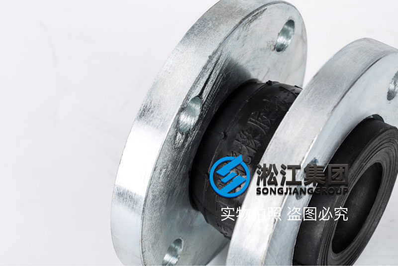 【2.5Mpa】DN50高壓液壓泵橡膠避震喉