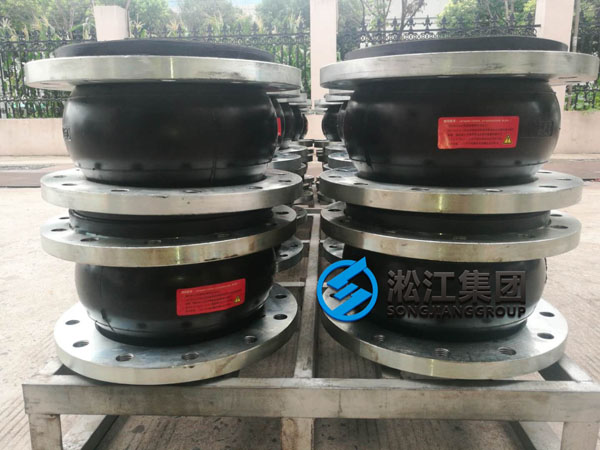 【發貨現場】DN250氟橡膠FKM橡膠接頭發往福建福清