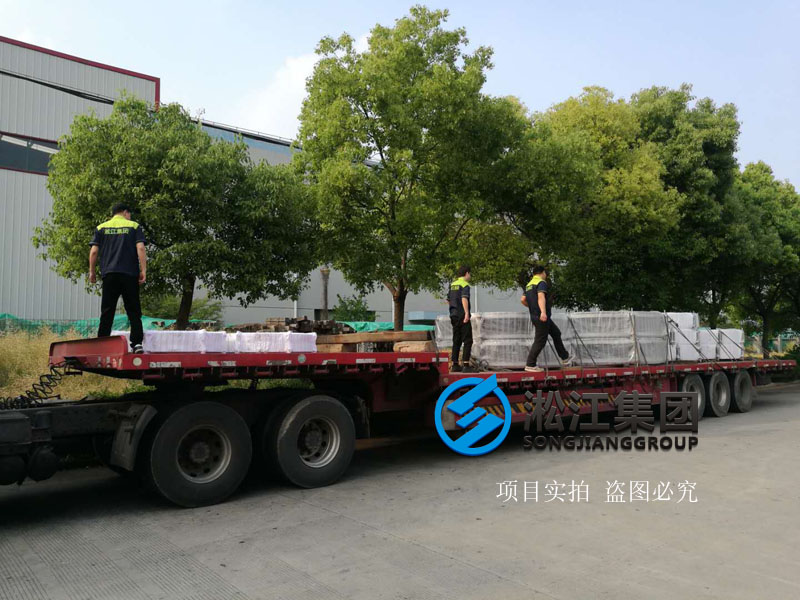 【發貨現場】大口徑橡膠接頭發往上海竹園污水處理廠