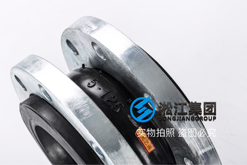 【ANSI】DN125美標(biāo)橡膠伸縮節(jié)“長(zhǎng)度130mm”