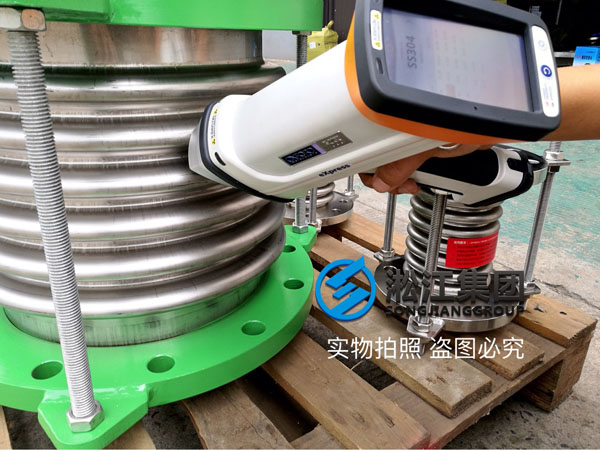 【檢測現場】波紋補償器先采用光譜儀檢測是否達標