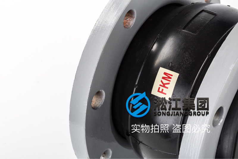 【FKM】DN125氟膠單球橡膠接頭“生產(chǎn)廠家”