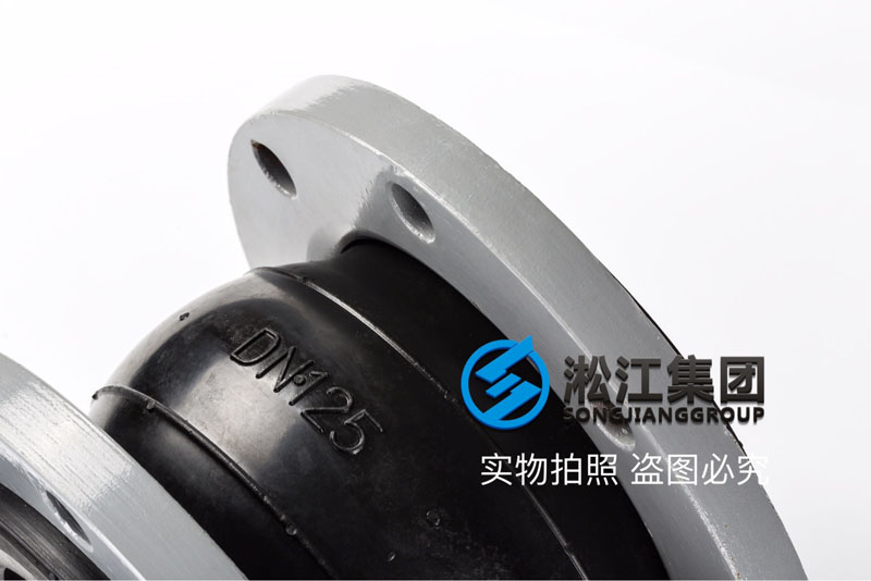 【FKM】DN125氟膠單球橡膠接頭“生產(chǎn)廠家”