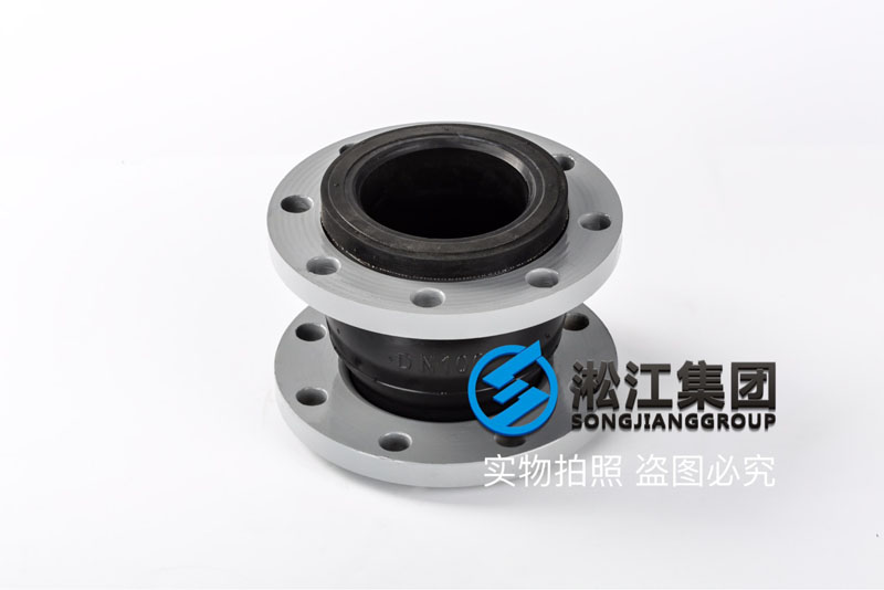 【FKM】DN100氟橡膠撓性接管“實體工廠”