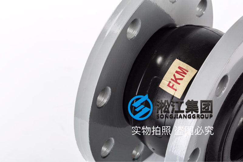【FKM】DN80氟橡膠軟連接“化工廠管道好幫手”