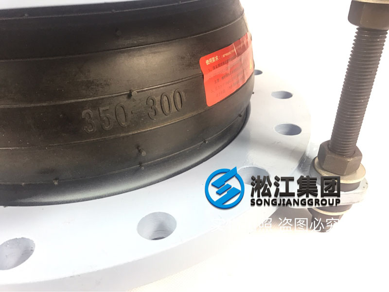 【加強型】DN350x300同心異徑橡膠接頭 【加強型】DN350x300同心異徑橡膠接頭
