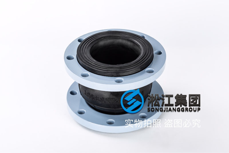 【NR】DN125單球橡膠接頭“熱交換機組好幫手” 【NR】DN125單球橡膠接頭“熱交換機組好幫手”