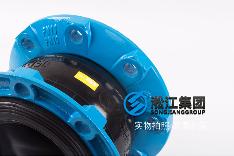 【NBR】球墨法蘭耐油橡膠接頭“電液集成系統”