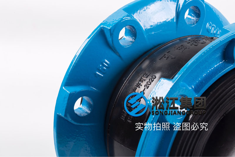 【NBR】球墨法蘭耐油橡膠接頭“電液集成系統”