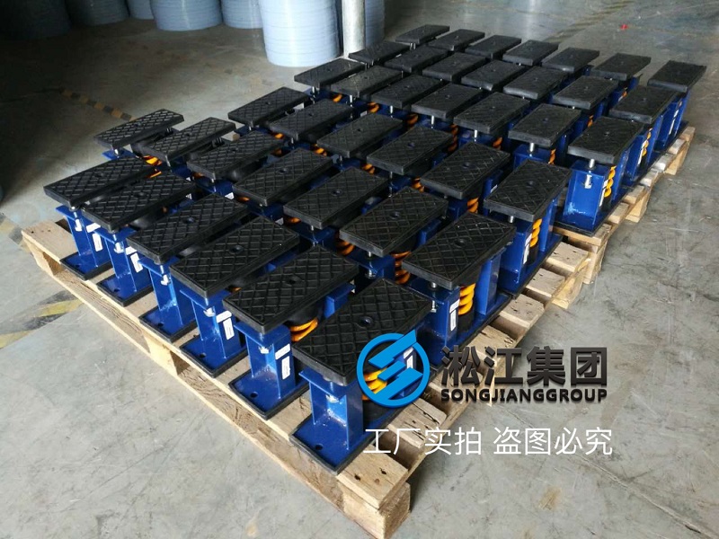 溴化鋰吸收式制冷機彈簧減震器發貨