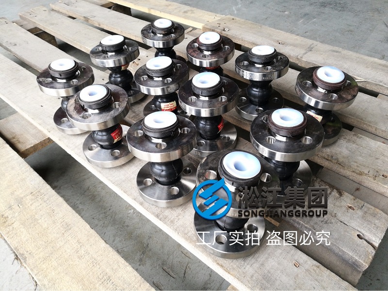 DN15雙球橡膠接頭看他是如何耐強酸的？