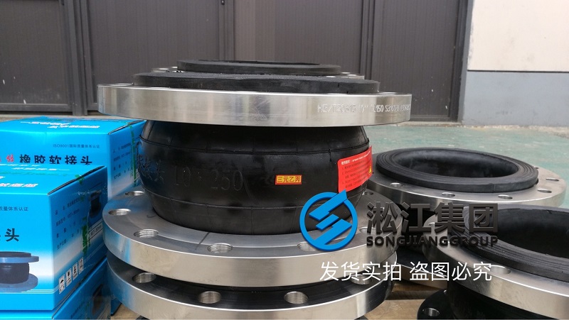 真空泵進口單球真空橡膠接頭發貨