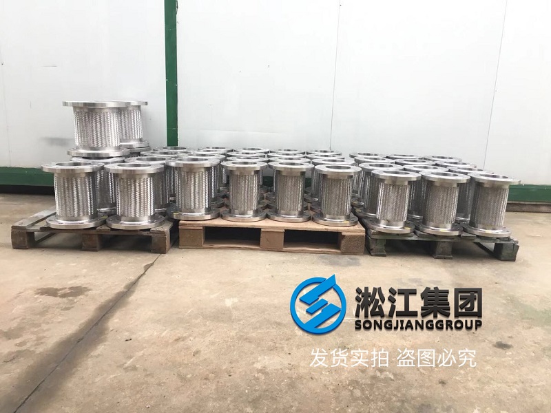 不銹鋼金屬軟管發往廣西桂林陽朔縣
