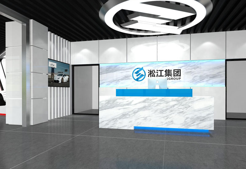 淞江集團南通工廠展廳效果圖曝光