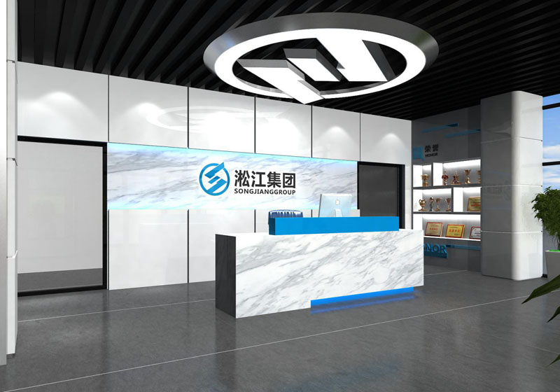 淞江集團南通工廠展廳效果圖曝光