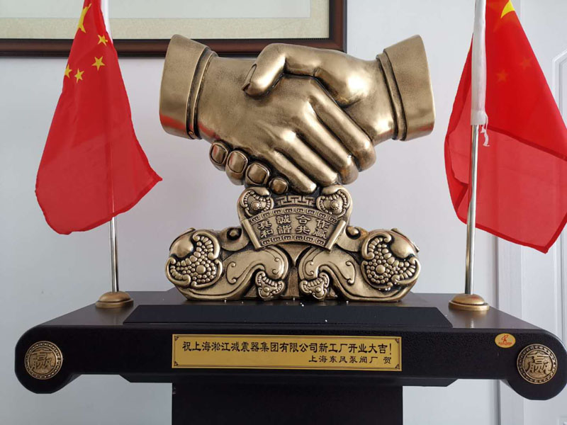 2019年6月22日上海淞江減震器集團南通有限公司開業大吉