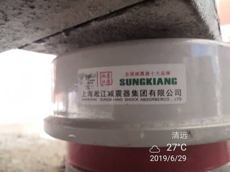 廣東省英德市奧園項目發現假冒上海淞江集團偽劣減震器產品