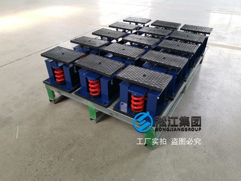 【福州外貿(mào)中心酒店項(xiàng)目】彈簧減震器合同