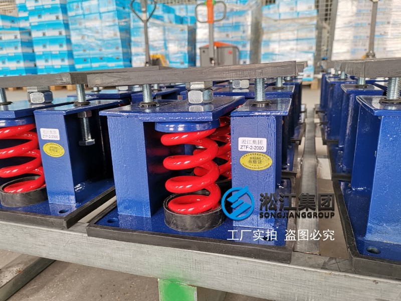 【福州外貿(mào)中心酒店項(xiàng)目】彈簧減震器合同
