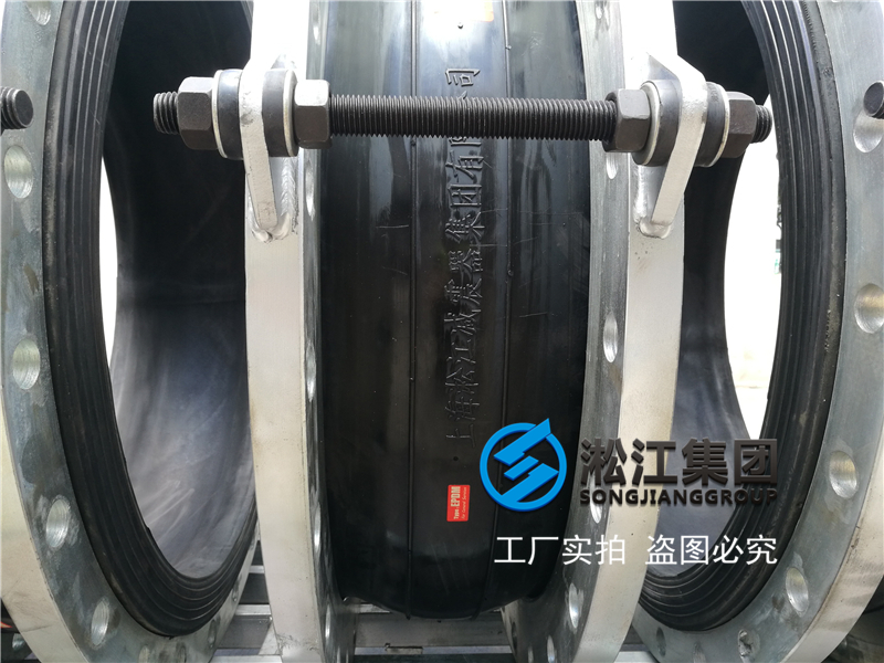 【珠海寶塔石化項目】橡膠接頭合同