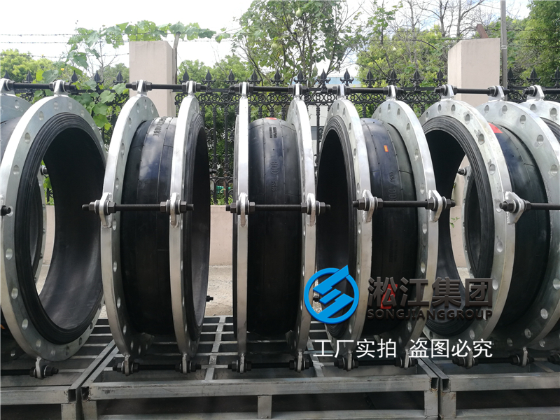 【珠海寶塔石化項目】橡膠接頭合同