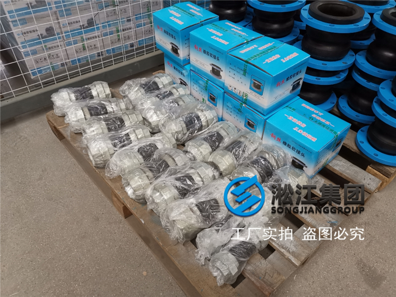 【廣州番禺敏捷希爾頓酒店項目】彈簧減震器合同