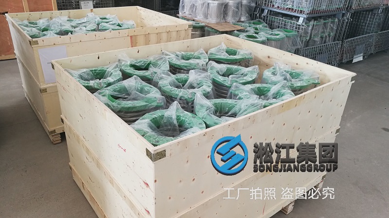 出口一批波紋補償器“上海港口進倉”