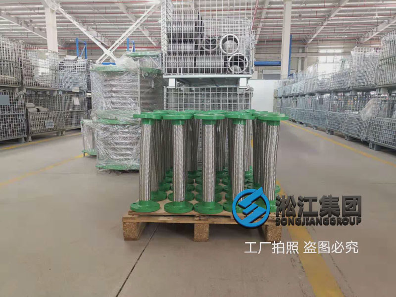 天然氣管道用不銹鋼金屬軟管新鮮出爐