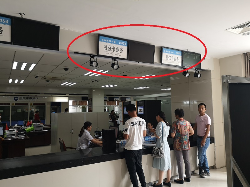 教你如何辦理社保卡和繳納記錄查詢“如東地區(qū)”