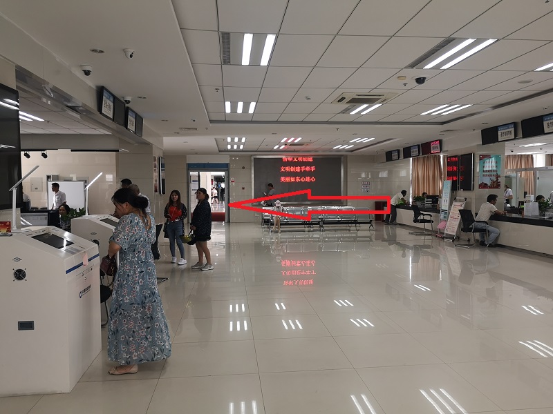 教你如何辦理社保卡和繳納記錄查詢“如東地區(qū)”