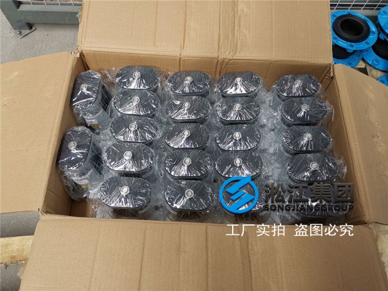 【北京東方泛海世家項目】彈簧減震器合同