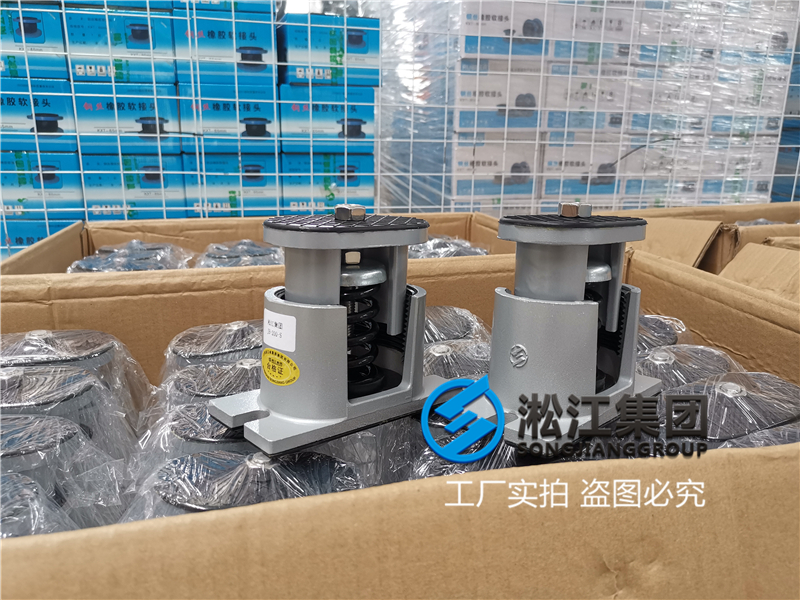 【貴陽地鐵2號(hào)線項(xiàng)目】彈簧減震器合同