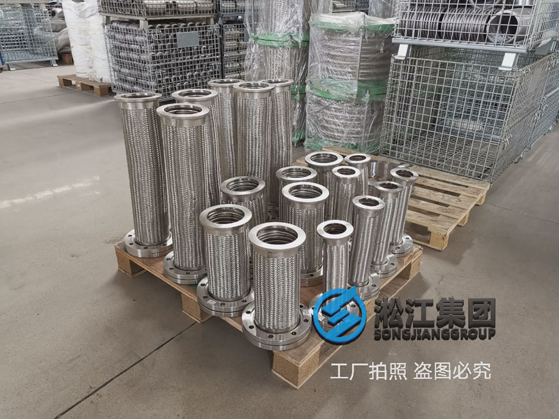 【內蒙古聚合材料聚乙醇甲酯項目】金屬軟管合同 【內蒙古聚合材料聚乙醇甲酯項目】金屬軟管合同