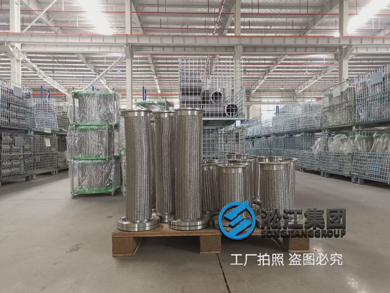 【內蒙古聚合材料聚乙醇甲酯項目】金屬軟管合同 【內蒙古聚合材料聚乙醇甲酯項目】金屬軟管合同