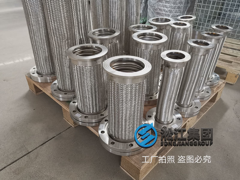 【內蒙古聚合材料聚乙醇甲酯項目】金屬軟管合同 【內蒙古聚合材料聚乙醇甲酯項目】金屬軟管合同