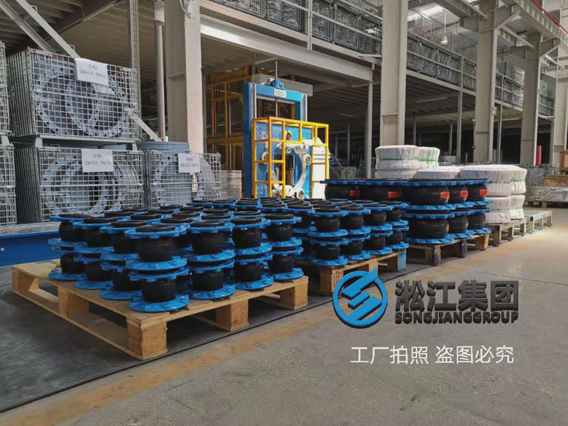 【北京延慶冰場制冷機房項目】橡膠接頭合同