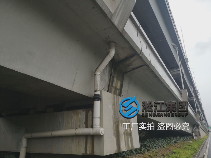 上海嘉閔高架通車兩年后查看排水管橡膠軟連接使用情況