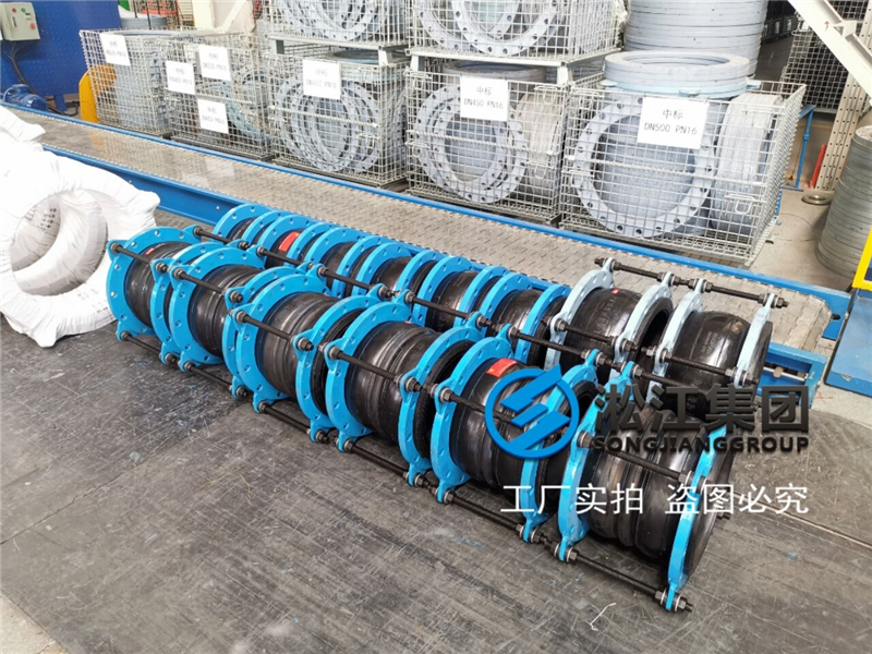 【國(guó)電常州發(fā)電廠項(xiàng)目】雙球橡膠接頭合同 【國(guó)電常州發(fā)電廠項(xiàng)目】雙球橡膠接頭合同
