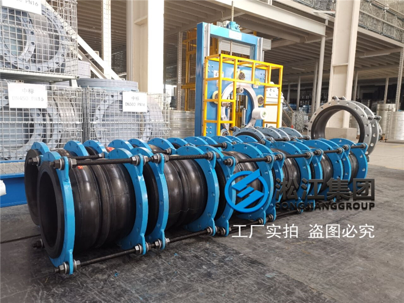 【國(guó)電常州發(fā)電廠項(xiàng)目】雙球橡膠接頭合同 【國(guó)電常州發(fā)電廠項(xiàng)目】雙球橡膠接頭合同