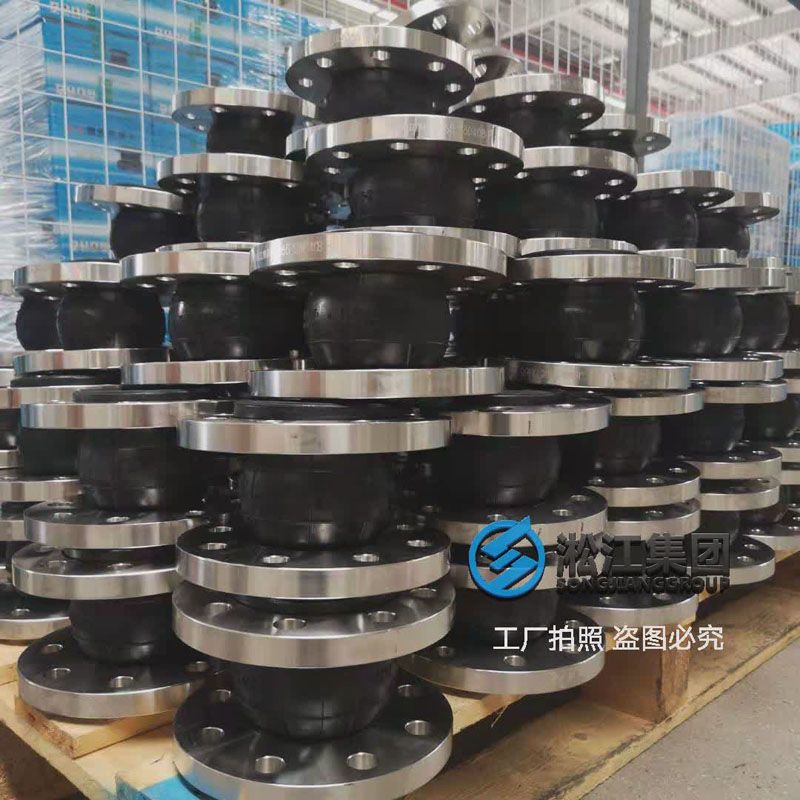 湖北黃石大冶怡和園項(xiàng)目不銹鋼橡膠接頭合同