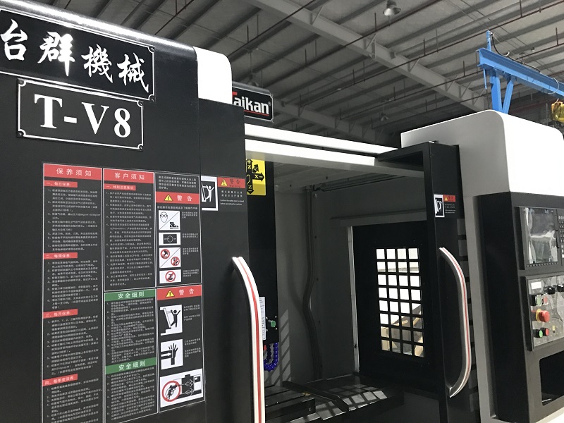 【設備】生產車間新增一臺三軸加工中心