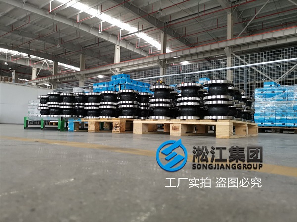 【寧波鎮(zhèn)海電廠項目】橡膠接頭合同