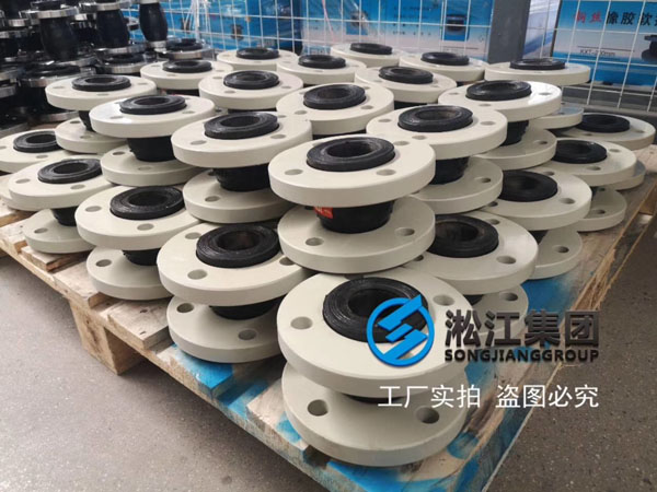 塑料聚丙烯PP法蘭橡膠接頭長什么樣子？