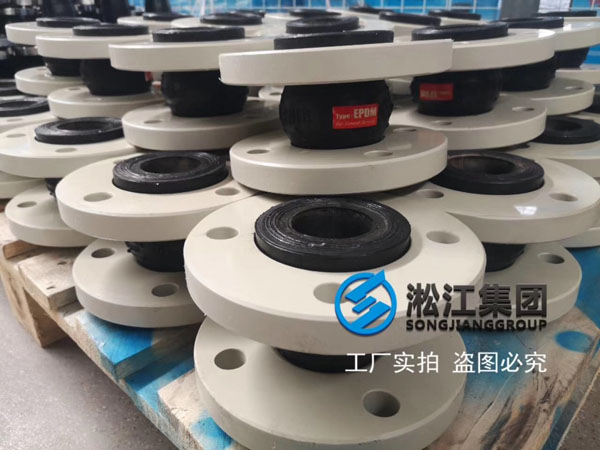 塑料聚丙烯PP法蘭橡膠接頭長什么樣子？