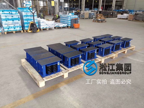 【上海寶山寶龍廣場(chǎng)】變壓器彈簧減震器合同