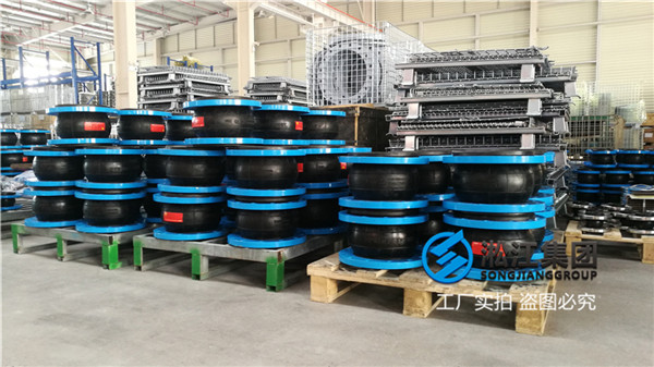 冷凍水泵用DN300/DN200橡膠軟連接