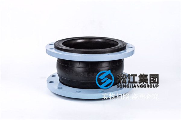 冷凍水泵用DN300/DN200橡膠軟連接
