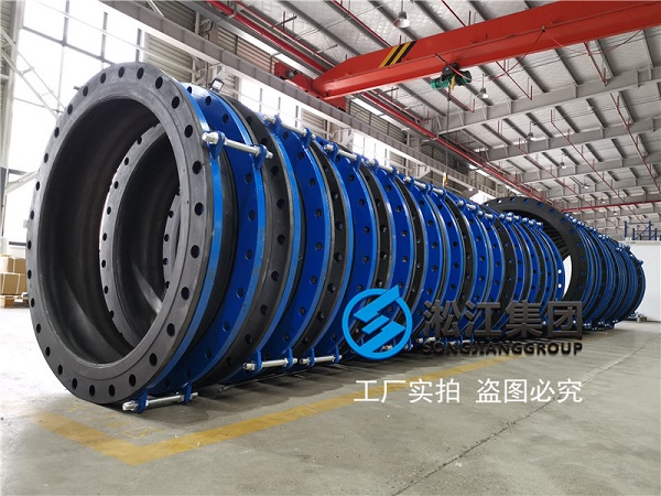 【南昌青山湖污水處理廠】DN2000橡膠接頭合同